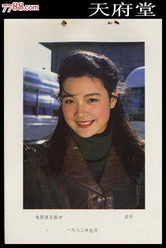 瓦贝希学院Scienceandengineeringdegreecertificate